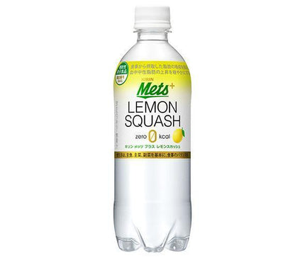 [11/25~ 10% off all products!!] Kirin Mets Plus Lemon Squash [For hand sale] [Functional Food] 480ml PET bottle x 24 bottles