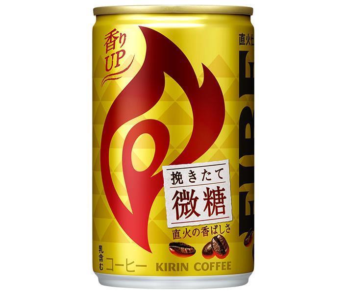 Kirin FIRE Freshly Ground Mild Sugar 155g Can x 30 Cans 