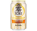 [11/25~ 10% off all products!!] Kirin Zero ICHI 350ml can x 24 cans