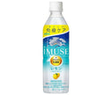 [11/25~ 10% off all products!!] Kirin iMUSE Lemon 500ml PET bottle x 24