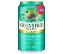 [11/25~ 10% off all products!!] Kirin GREEN'S FREE 350ml can x 24 cans