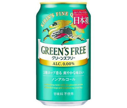 Kirin GREEN'S FREE Canette 350 ml x 24 pièces 