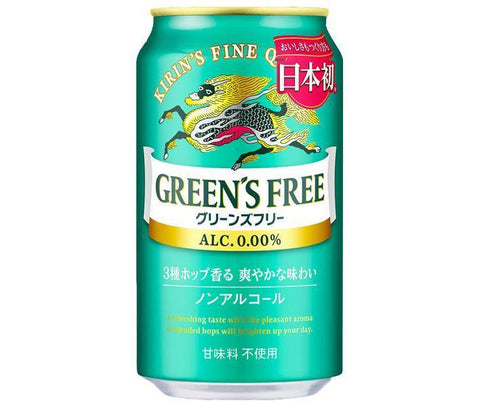 Kirin GREEN'S FREE 350ml can x 24 cans