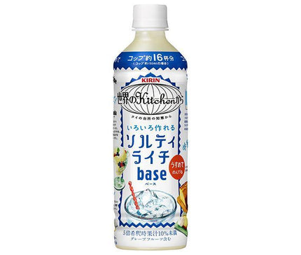 Base de litchi salé Kirin de Kitchen of the World Bouteilles en plastique de 500 ml x 24 pièces 