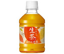 Kirin Namacha Hoji Sencha Hot & Cold 280ml PET Bottle x 24