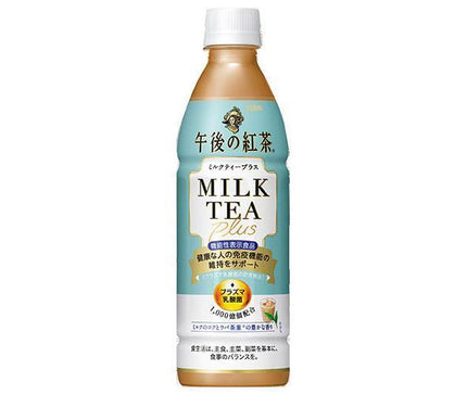 Kirin Afternoon Tea Milk Tea Plus 430ml plastic bottle x 24 bottles 