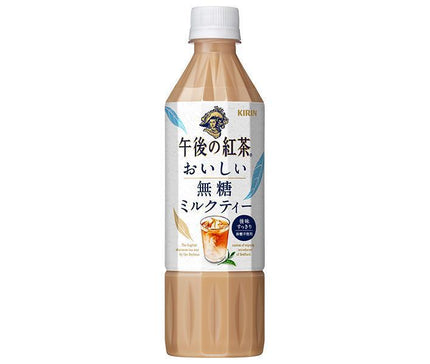 Kirin Afternoon Tea Delicious Unsweetened Milk Tea 500ml PET Bottle x 24 