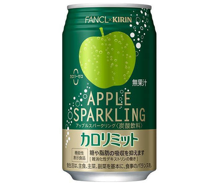 Kirin Kirin x FANCL Calorie Limit Apple Sparkling Canette 350 ml x 24 pièces 