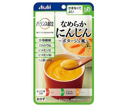 Asahi Foods Group Wakodo Menu équilibré style potage de carottes lisse 65 g x 24 sachets 