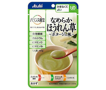 Asahi Foods Group Wakodo Menu équilibré style potage aux épinards lisses 65 g x 24 sachets 