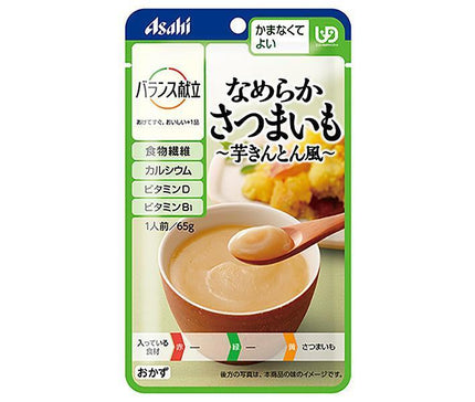 Asahi Foods Group Wakodo Menu équilibré Patate douce lisse Style patate douce 65 g x 24 sachets 