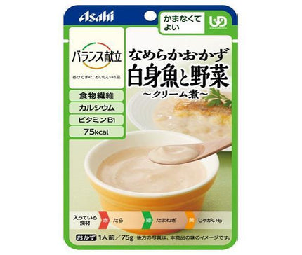 Asahi Foods Group Wakodo Menu équilibré Plats d'accompagnement lisses Poisson blanc et légumes bouillis dans de la crème 75 g x 24 sachets 