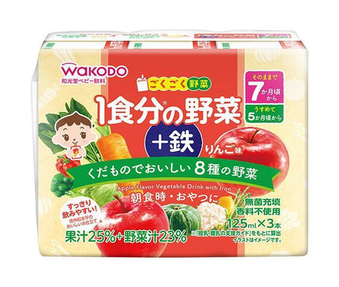 Wakodo Gokugoku Yasai (Vegetables + Iron) Apple Flavor (125ml Paper Pack x 3 Pack) x 8 (4 x 2) pcs. 