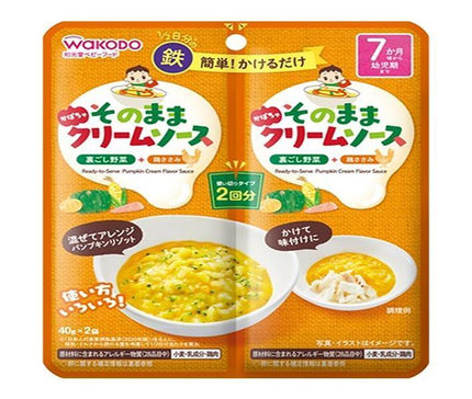 アサヒグループ食品 そのままソース かぼちゃクリーム 40g×2袋×48袋入