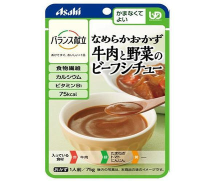 Asahi Food Group Wakodo Balanced Menu Smooth Side Dish Beef and Vegetable Beef Stew 75g x 24 Bags 