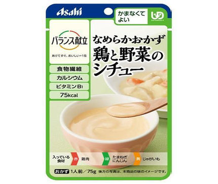 Asahi Foods Group Wakodo Menu équilibré Plats d'accompagnement lisses Ragoût de poulet et de légumes 75 g x 24 sachets 