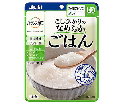 アサヒ食品グループ バランス献立 こしひかりのなめらかごはん 150g×24個入