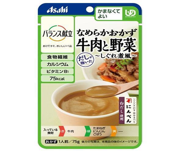 Asahi Food Group Wakodo Balanced Menu Smooth Side Dish Beef and Vegetables Shigureni Style 75g x 24 Bags 