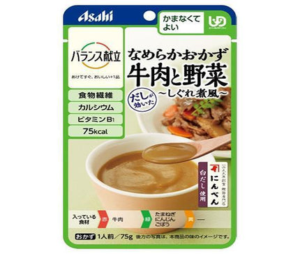 Asahi Foods Group Wakodo Menu équilibré Plats d'accompagnement lisses Bœuf et légumes Style Shigure-ni 75 g x 24 sachets 