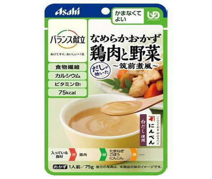 Asahi Food Group Wakodo Balanced Menu Smooth Side Dish Chicken and Vegetables Chikuzen-style 75g x 24 Bags 