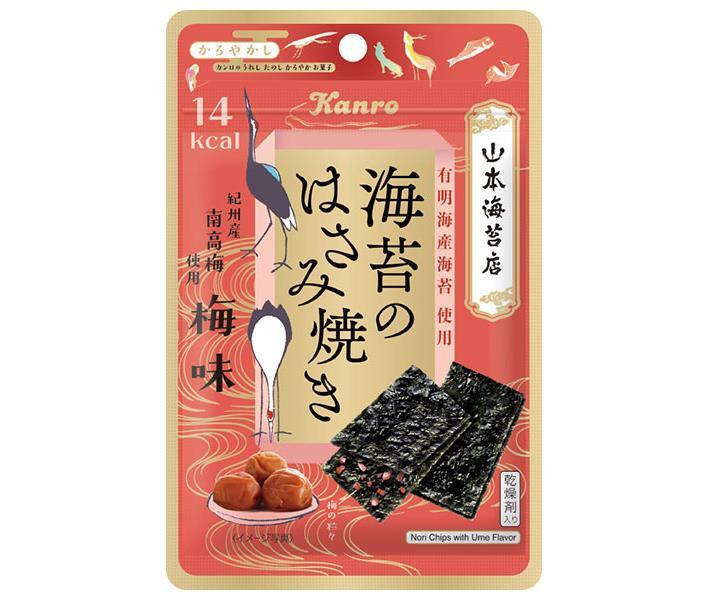 Kanro ciseaux à algues saveur prune grillée 4,8 g x 12 (6 x 2) sachets 