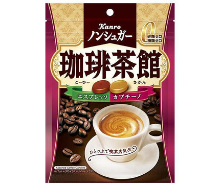 カンロ ノンシュガー珈琲茶館 72g×6袋入