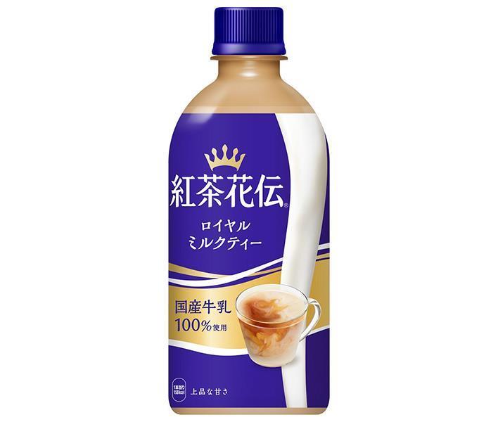 コカコーラ 紅茶花伝 ロイヤルミルクティー 440mlペットボトル×24本入【日本出荷】