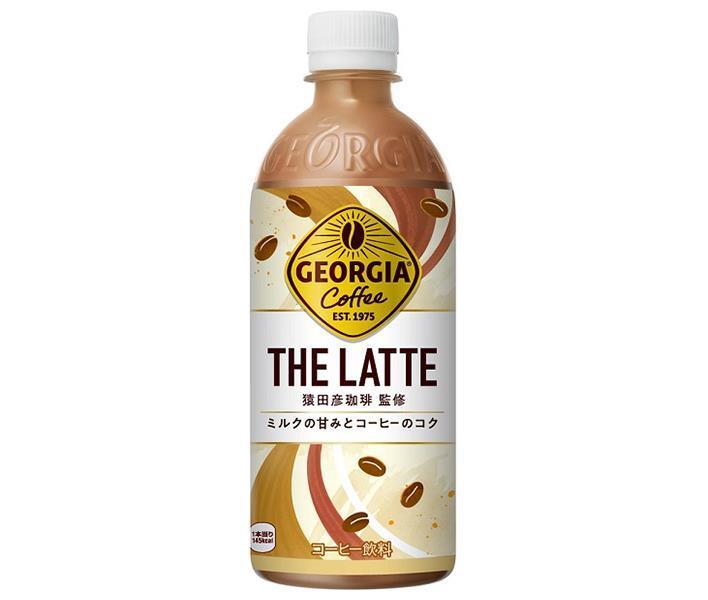 Coca-Cola Georgia The Latte bouteille plastique 500 ml x 24 bouteilles