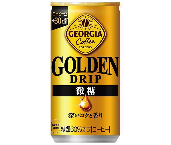 Coca-Cola Georgia Golden Drip, Lightly Sweetened, 185g Can x 30 Cans 