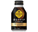 コカコーラ ジョージア 香るブラック 260mlボトル缶×24本入