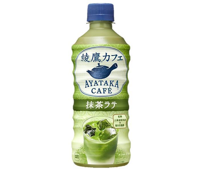 Coca-Cola Ayataka Cafe Matcha Latte bouteille plastique 440 ml x 24 pièces 