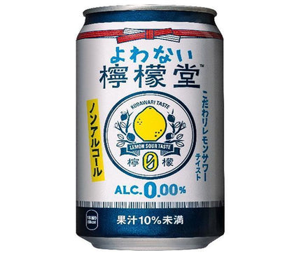 Coca-Cola Yowanai Lemon-do 350ml can x 24 cans 