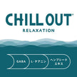 [11/25~ 10% OFF all products!!] Coca-Cola CHILL OUT Relaxation Drink 250ml can x 30 cans