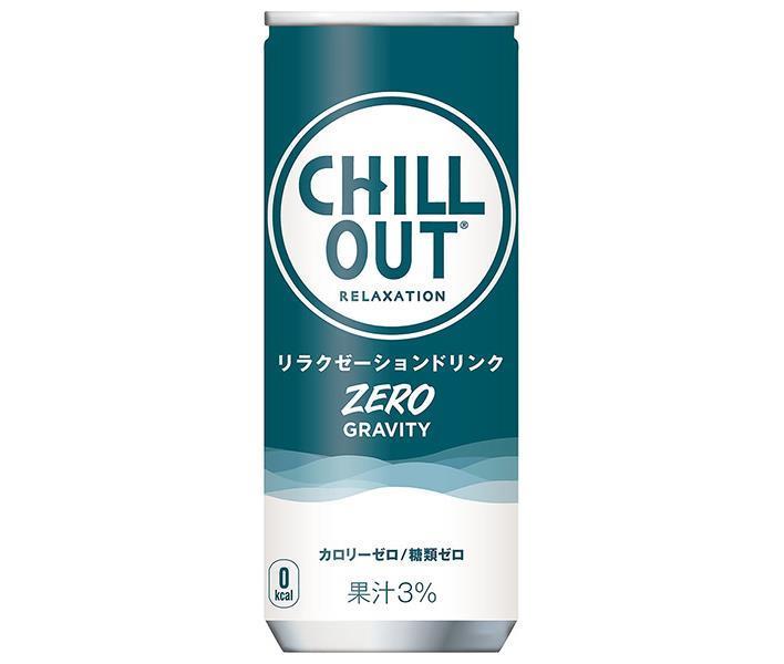 [11/25~ 10% OFF all products!!] Coca-Cola CHILL OUT Relaxation Drink Zero Gravity 250ml can x 30 cans