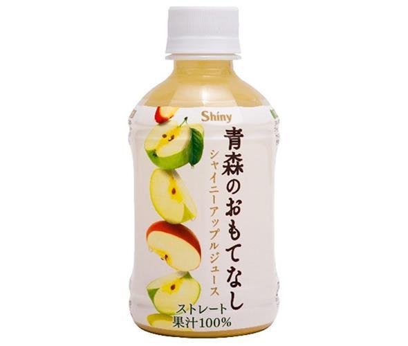 青森県りんごジュース シャイニー 青森のおもてなし 280mlペットボトル×24本入