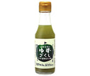 Asahi Fresh Yuzu du village de Tosayama Yuzu Poivre Sel Ponzu Bouteille de 160 g x 12 bouteilles 