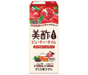 [11/25~ 10% off all products!!] CJ Japan Micho Beauty Time Pomegranate & Earl Grey 200ml paper pack x 24 bottles