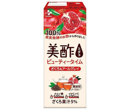 [11/25~ 10% off all products!!] CJ Japan Micho Beauty Time Pomegranate & Earl Grey 200ml paper pack x 24 bottles