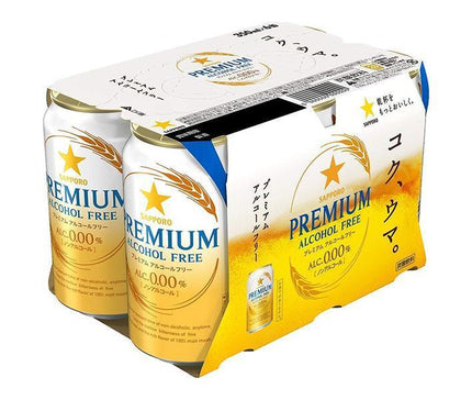 [11/25~ 10% OFF all products!!] Sapporo Beverage Premium Alcohol Free (6-pack) 350ml cans x 24 cans