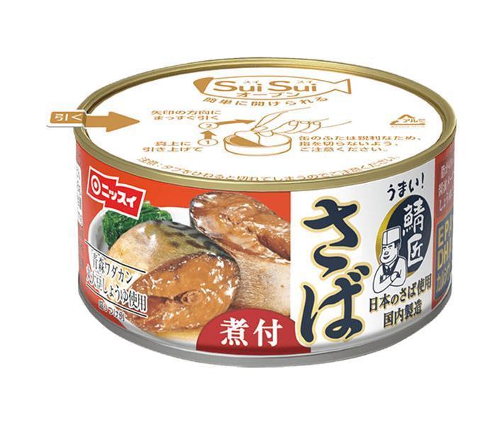 Nissui SuiSui Open Umai! Saba Takumi Boiled Mackerel 180g Can x 24 pieces