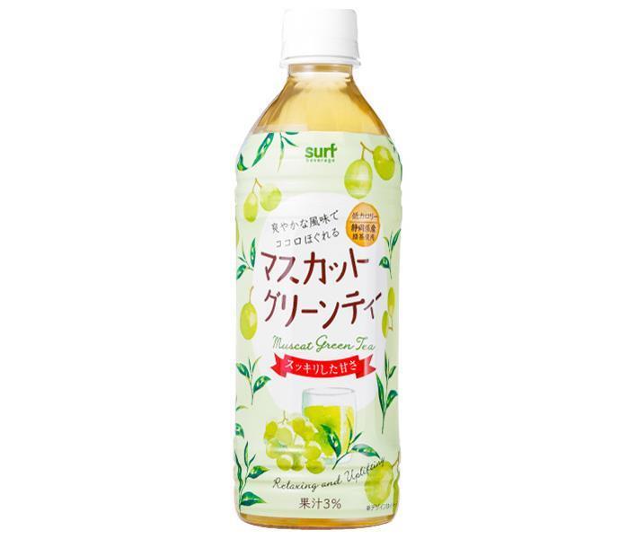 Surf Beverage Muscat Green Tea 500ml plastic bottle x 24 bottles 