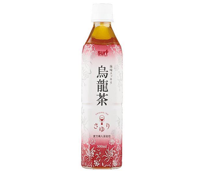 Surf Beverage Tea Lily Oolong Tea Bouteilles PET de 500 ml x 24 bouteilles 