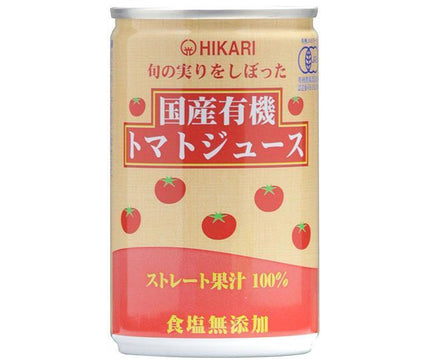 Hikari Foods Organic Tomato Juice Made from Freshly Squeezed Japanese Tomatoes, No Salt Added, 160g Can x 30 Cans 