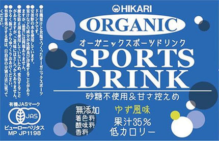 Hikari Foods Boisson sportive biologique Bouteille en plastique de 280 ml x 24 bouteilles 