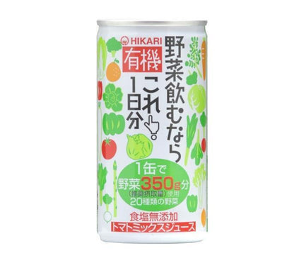 If you want to drink organic vegetables from Hikari Foods, this is it! One day's worth, 190g can x 30 cans 