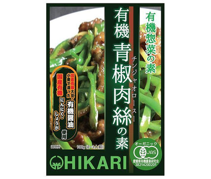 光食品 有機惣菜の素 有機青椒肉絲の素 100gパウチ×24袋入