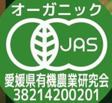 光食品 有機惣菜の素 有機青椒肉絲の素 100gパウチ×24袋入