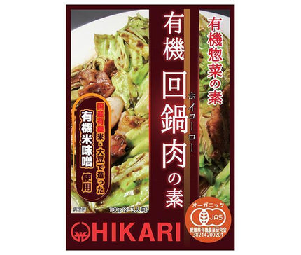 Hikari Foods Mélange d'accompagnement biologique Mélange de viande biologique en double pot Pochette de 100 g x 24 sachets 