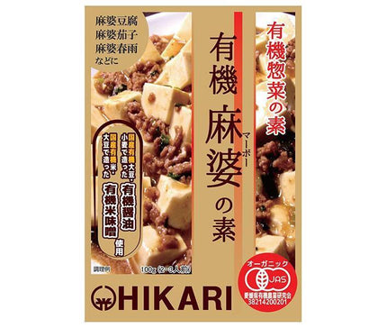 Hikari Foods Mélange d'accompagnement biologique Mélange Mapo biologique 100 g x 24 sachets 