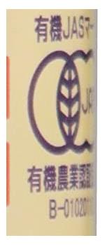 Hikari Foods Organic Tomato Juice, No Salt Added, 190g Can x 30 Cans 